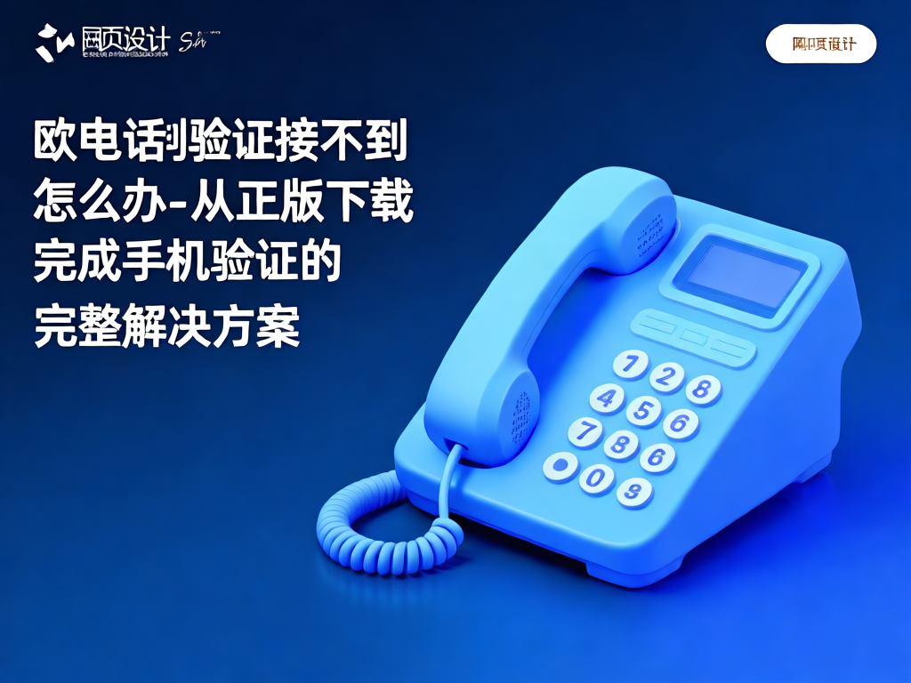 解决方案操作流程